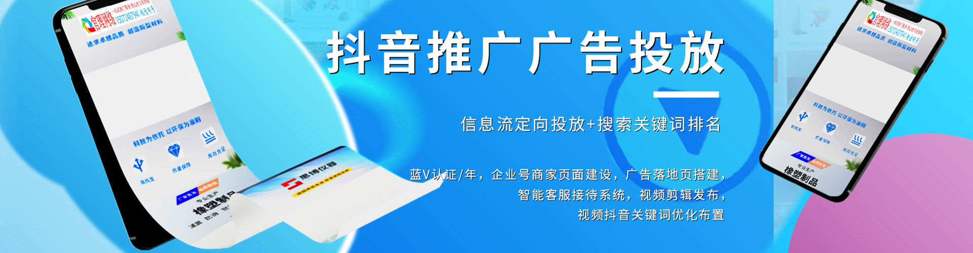 红安百度搜索推广